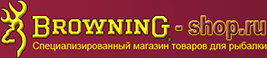 Интернет-магазин Browning Shop